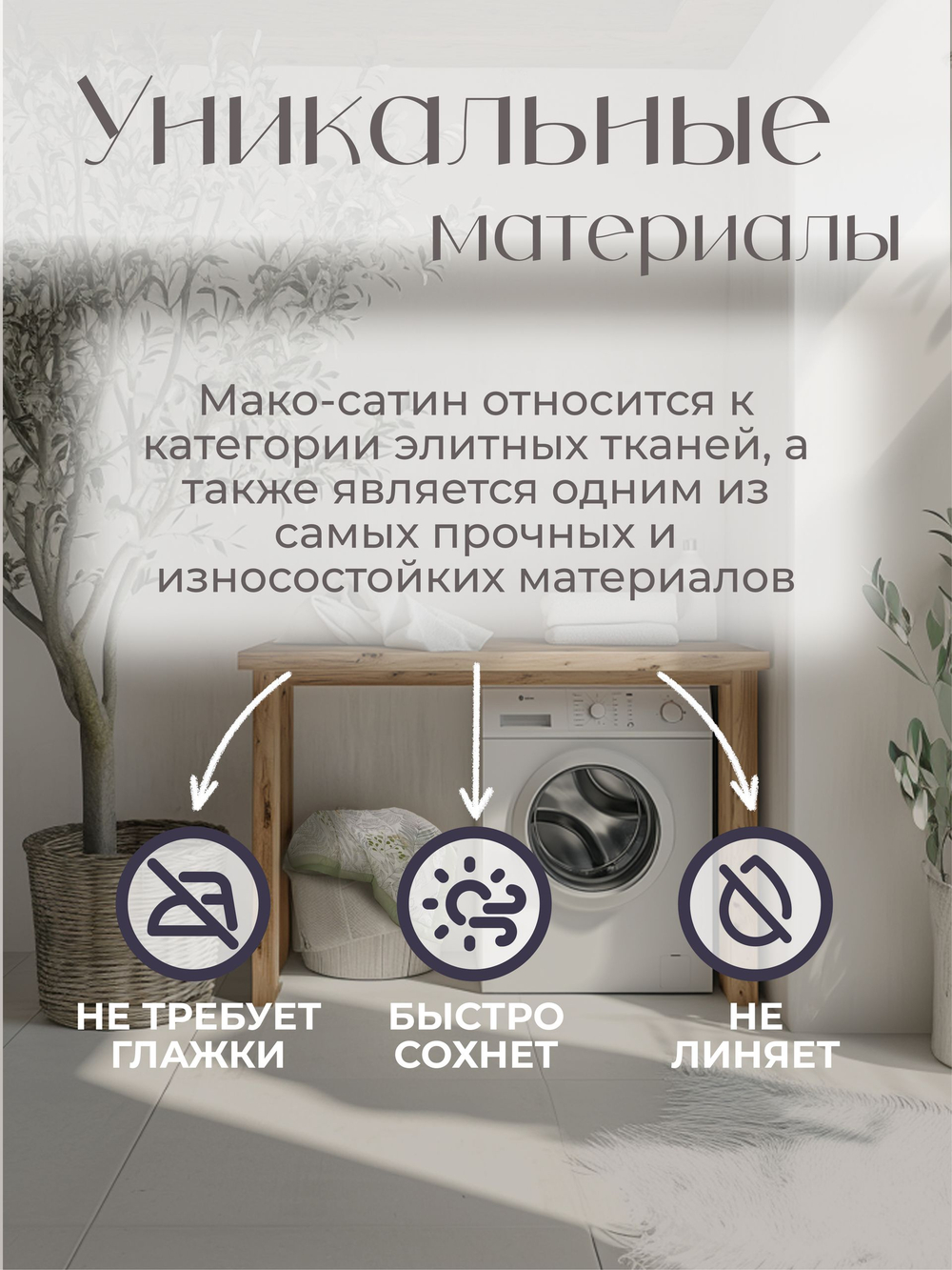 Постельное белье евро мако сатин хлопок египетский