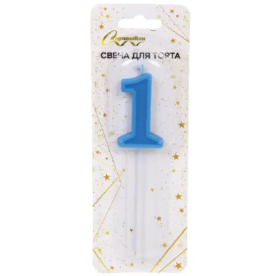 Свеча для торта Цифра Веселый праздник «1"12 см