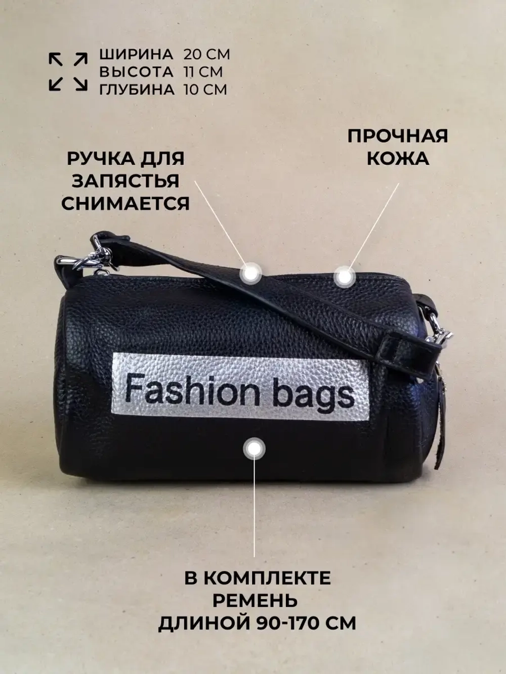 Сумка женская кросс боди натуральная кожа на плечо