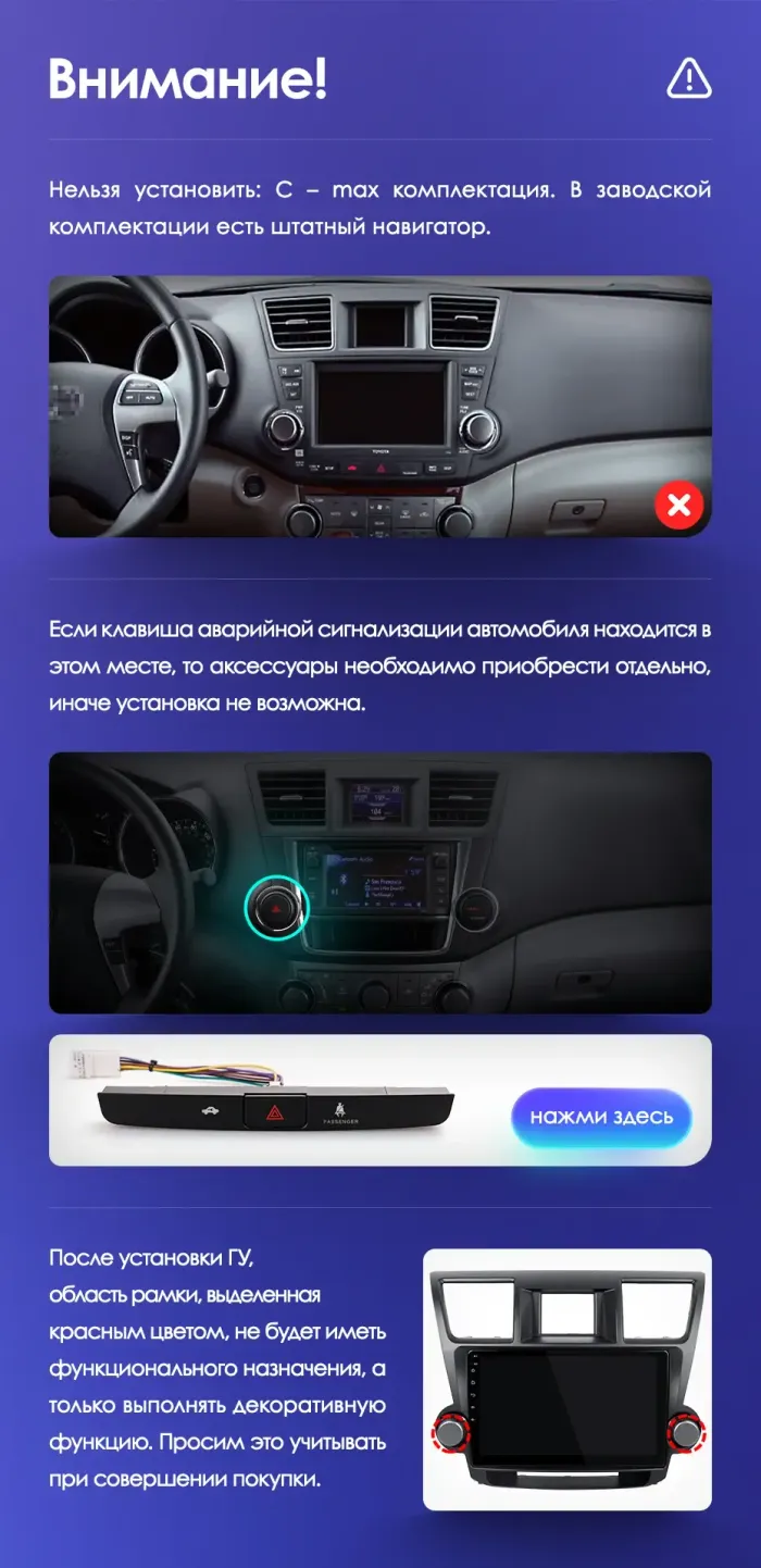Магнитола для Toyota Highlander 2 2007-2013 XU40 - Kuberg DUDU7 OL-1431-1 QLed+2K, Android 13, Быстрейшая, UIS7870 (DUDU7), CarPlay, SIM-слот