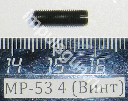 МР-53 (Винт) 4 52779