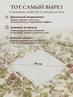 Пододеяльник с вырезом ромб 1,5-сп без молнии 145х215 см