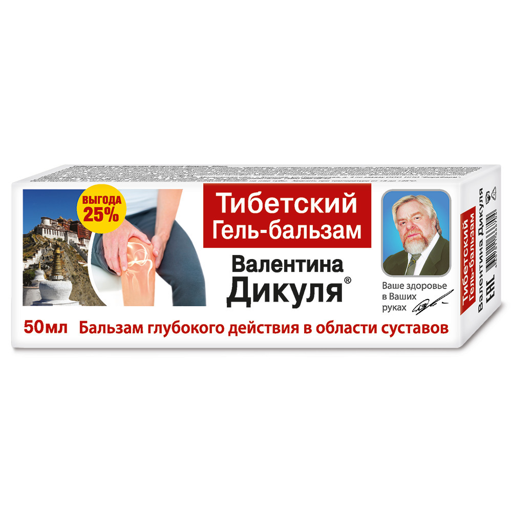 Валентина Дикуля Гель-бальзам Тибетский 50 мл