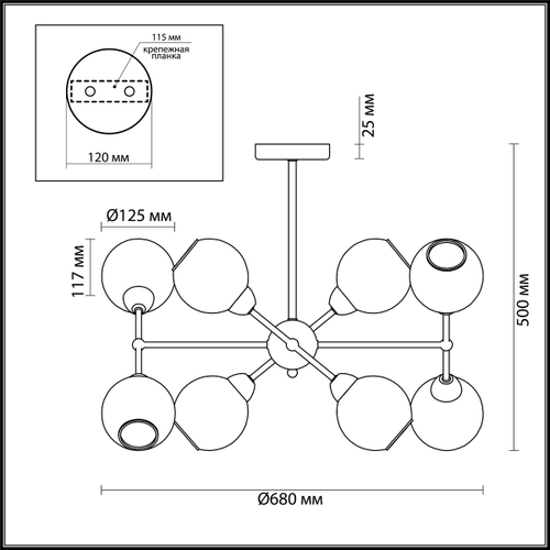 Люстра на штанге E14 8*40W 220V Everly