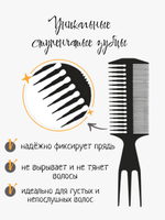 Большой гребень для волос моделирующий рыбья кость, черный/красный/синий/пурпурный/зеленый
