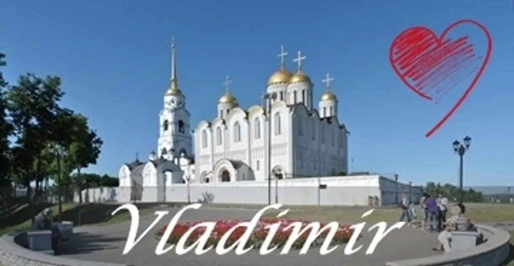 Открыто представительство во Владимире
