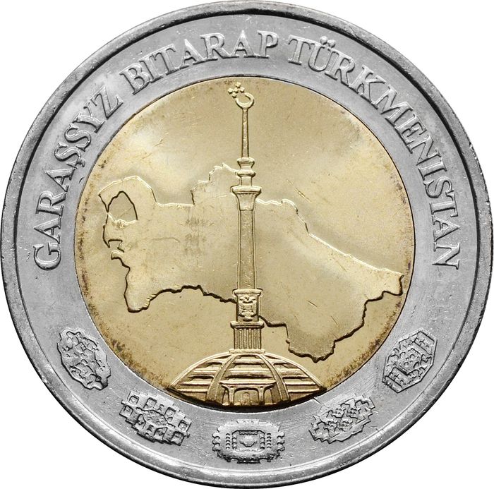 2 маната 2010 Туркменистан