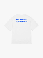 Футболка оверсайз (белый) 230 г