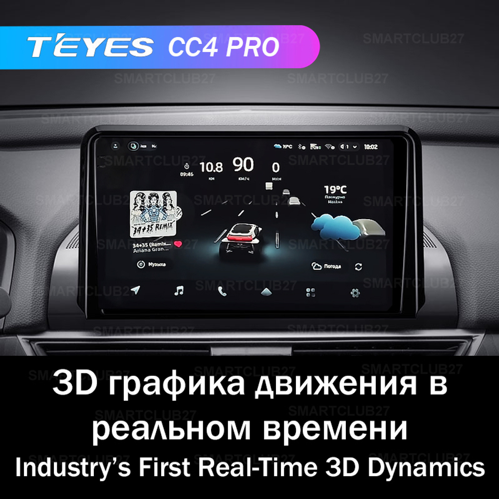 Teyes CC4 Pro 9" для Honda Accord 10 CV X 2017-2021