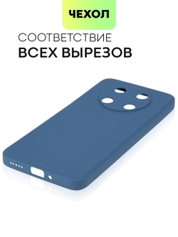 Чехол BROSCORP для Huawei Nova Y90 оптом (арт. HW-NY90-COLOURFUL-BLUE)