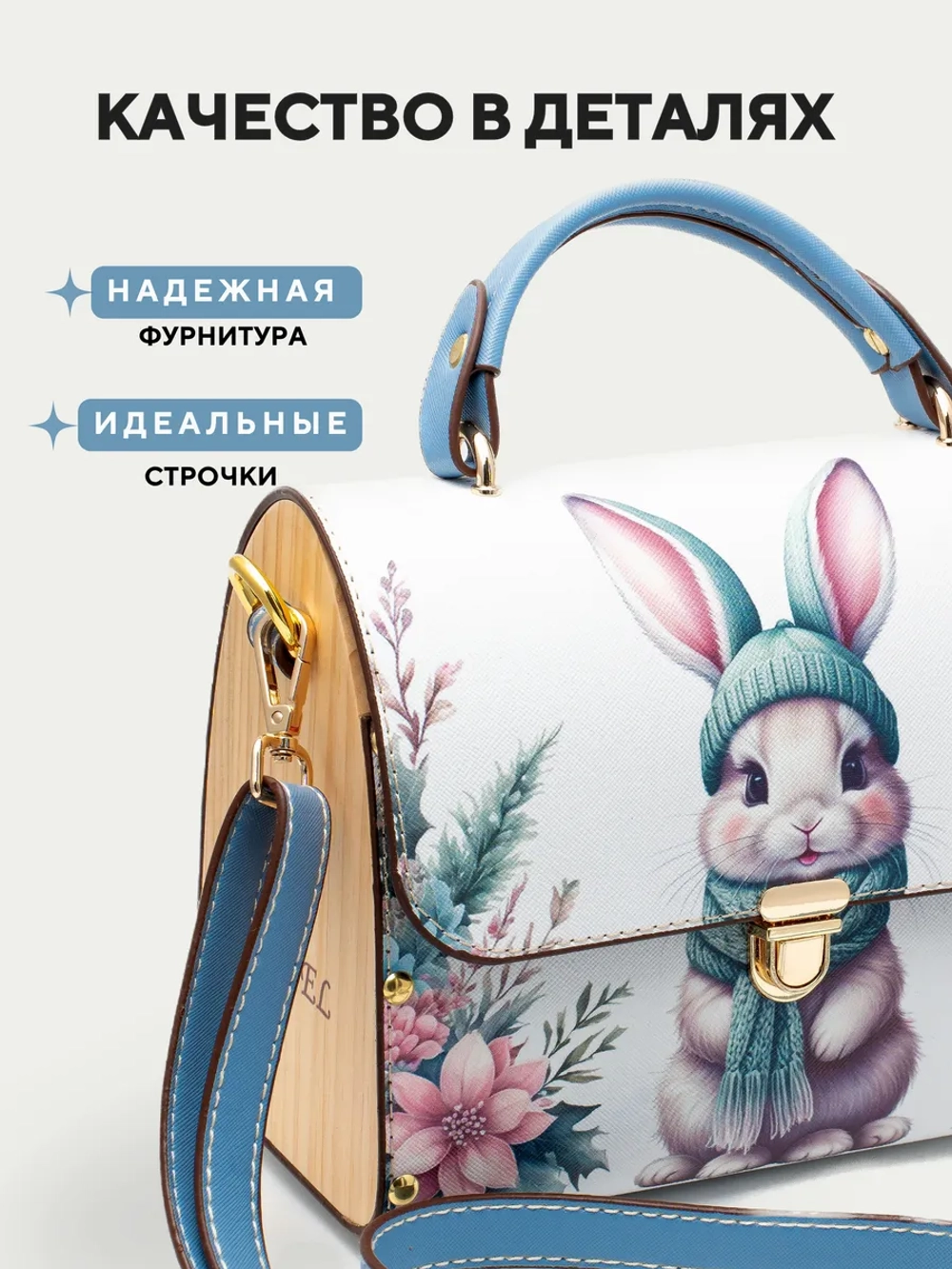 Сумка с косметичкой набор