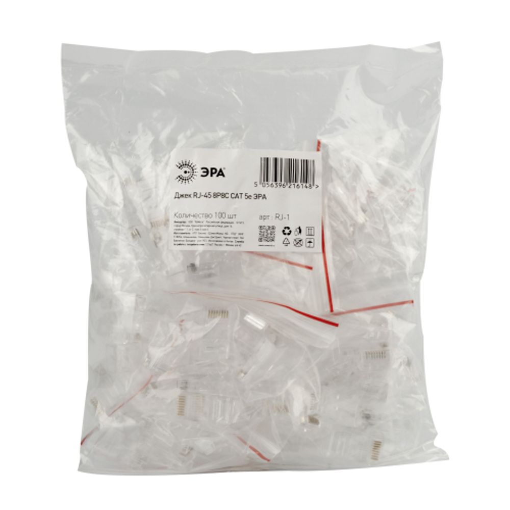 Джек RJ-45 ЭРА RJ-1 8P8C CAT 5e упаковка 100 шт | Разъёмы, переходники, ТВ делители
