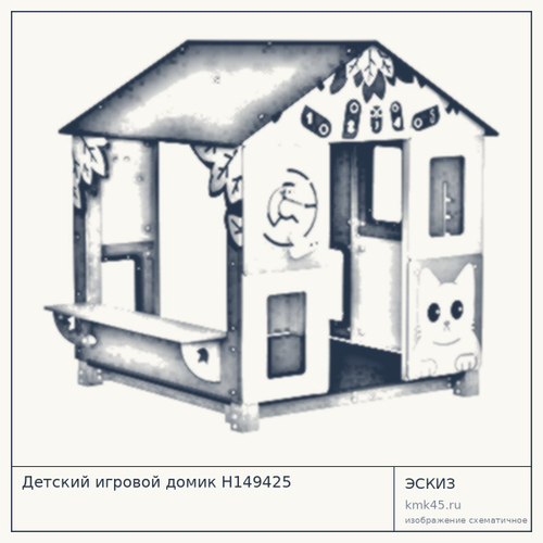 Детский игровой домик Н149425 — от 195 000 ₽
