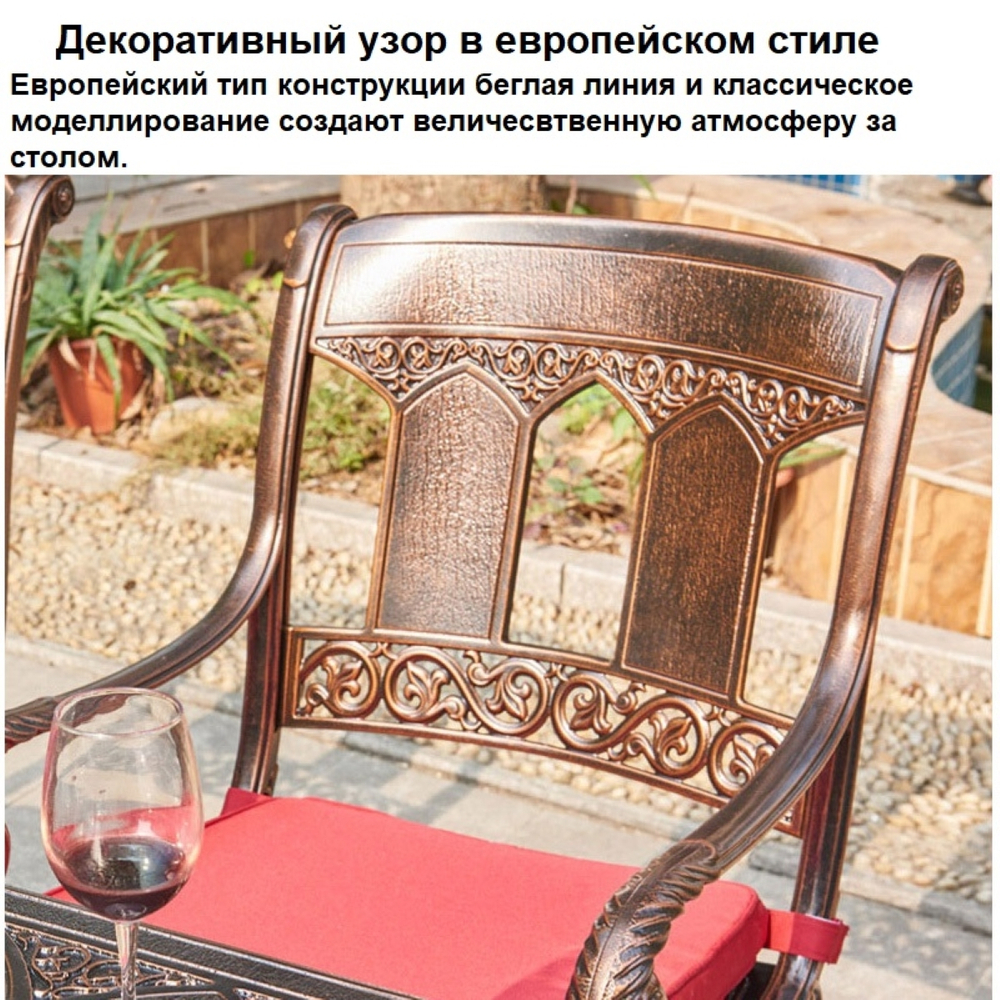 Кресло из литого алюминия САНДАЛОВОЕ ДЕРЕВО «SANDALWOOD»