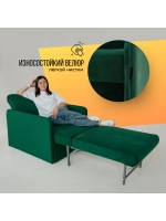 801 Кресло-кровать