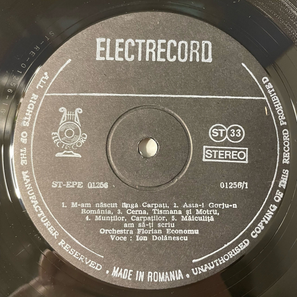 Винтажная виниловая пластинка LP Ion Dolanescu M Am Nascut Linga Carpati (Румыния 1972)