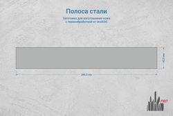 Сталь Х12МФ 3,7мм. Полоса 280х42мм, ТО 60-61HRC