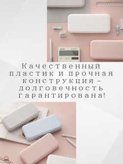 Пенал многофункциональный Голубой Т30-175