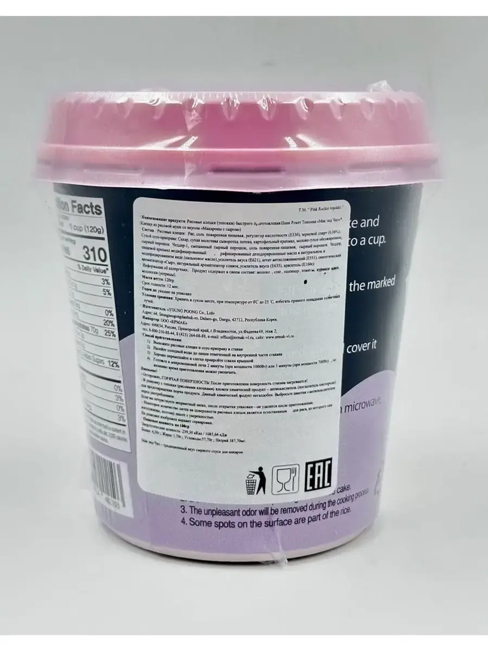 Токпокки Mac & Cheese, сырные  в стакане Pink Rocket 120г