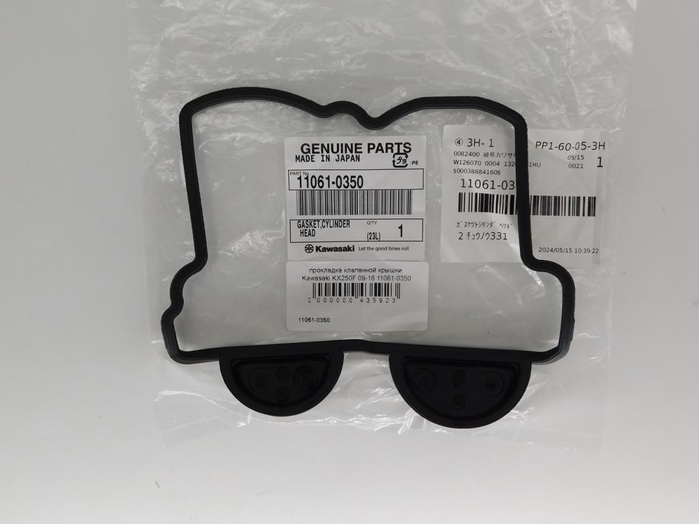 прокладка клапанной крышки Kawasaki KX250F 09-16 11061-0350