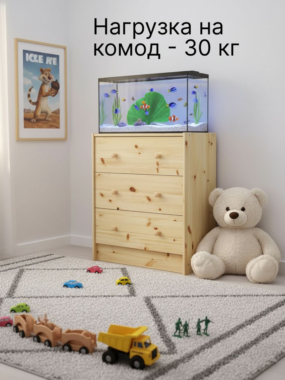 Комод, 68х30х62, Раст, с ящиками, для одежды и игрушек, в прихожую и спальню, из массива сосны, IKEA