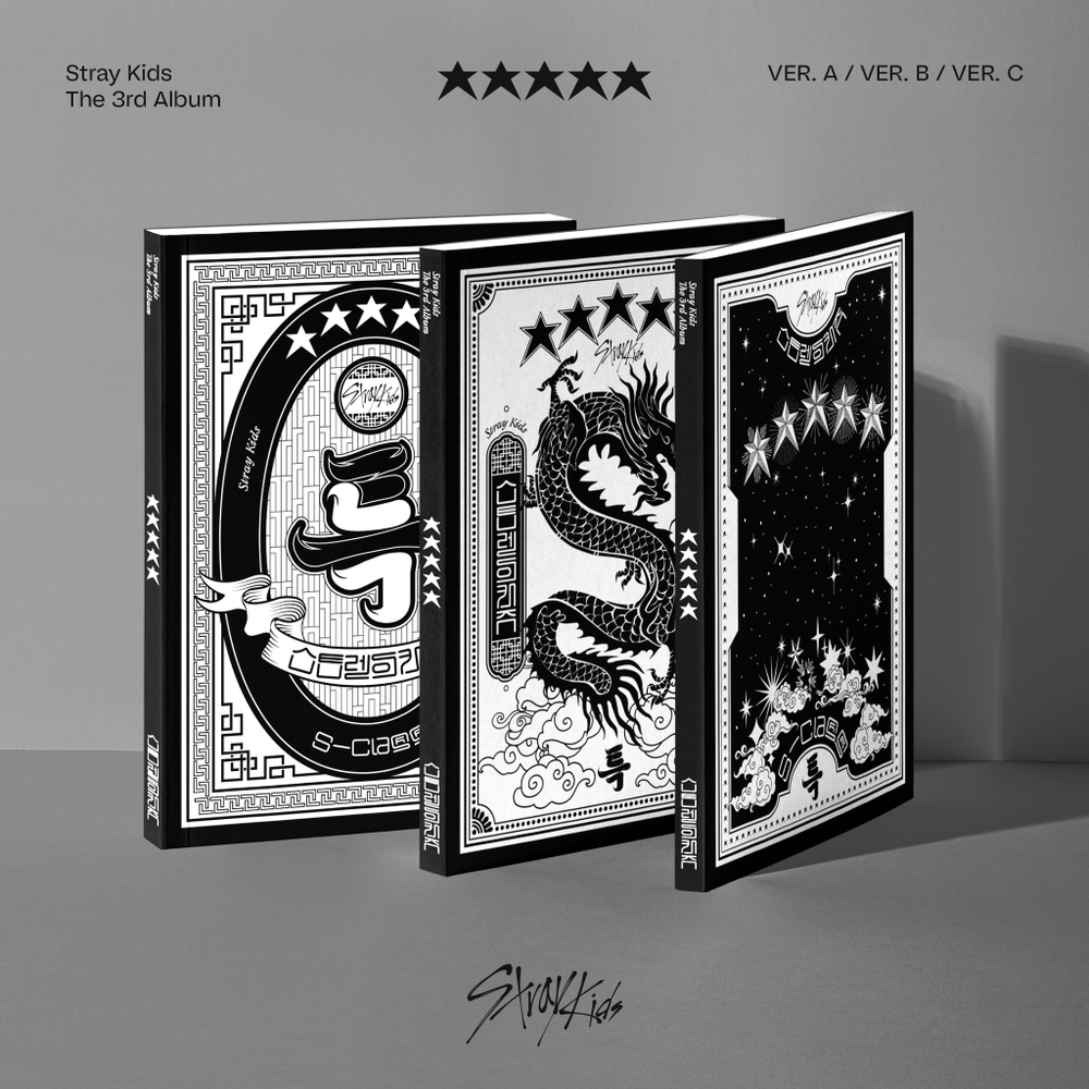 Альбом Stray Kids 5-STAR [Без заводской пленки]