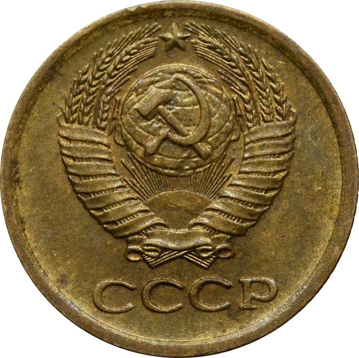 1 копейка 1977 XF