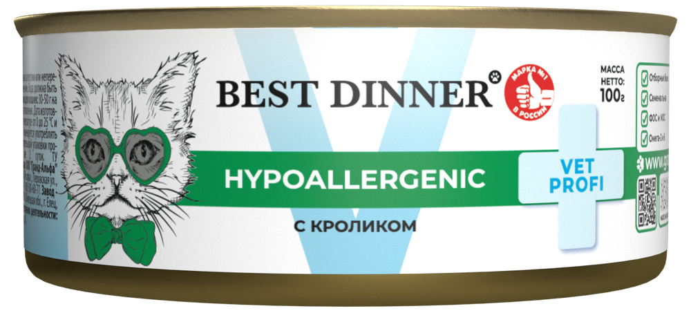 Консервы Best Dinner Vet Profi Hypoallergenic Бест Диннер Гипоаллердженик диета для котят и кошек при пищевой аллергии с кроликом 100 г