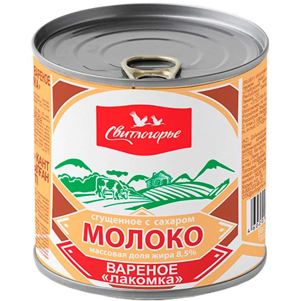 Молоко сгущен с сах Лакомка "Свитлогорье" ж/б,380г