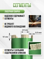 Алмазная коронка по бетону и кирпичу 72 мм для подрозетников