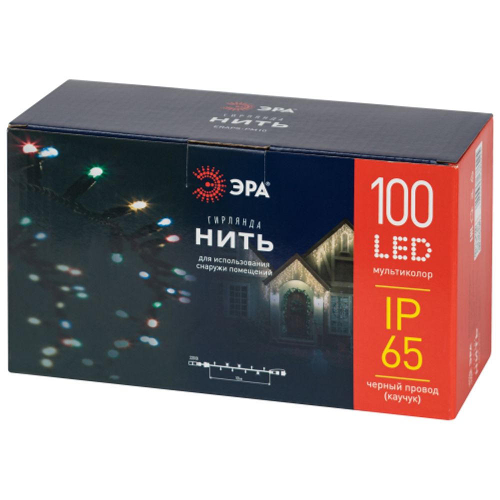 Светодиодная новогодняя гирлянда ЭРА ERAPS-PM10 нить уличная 10 м мультиколор 100 LED | Профессиональное праздничное и новогоднее освещение