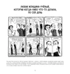 Чу! Бродяга (Б/У)