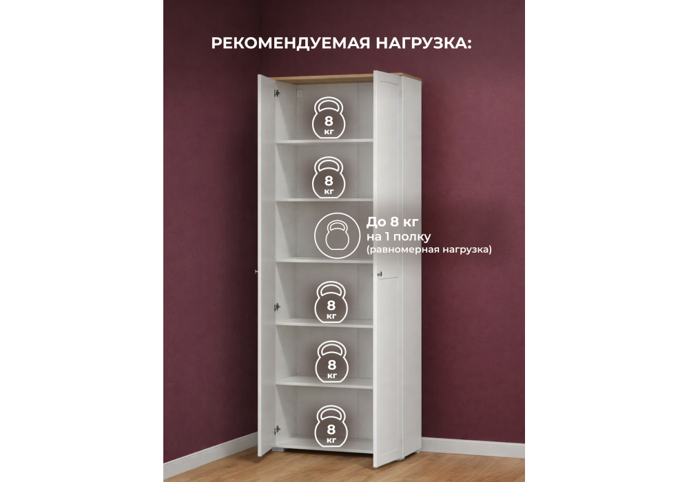 Шкаф Woodville Опра 16.307 белый PE шагрень, дуб золотой craft