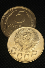5 копеек 1942 года СССР. Советский Союз. Погодовка. Советы. Копия редкой монеты бронза