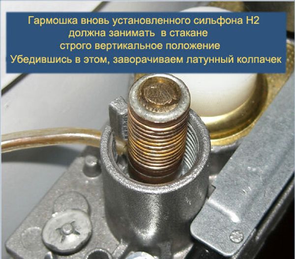 Замена неисправного регулятора температуры для газового клапана Honeywell (Mertik Maxitroll) Замена неисправного регулятора температуры для газового клапана Honeywell (Mertik Maxitroll)