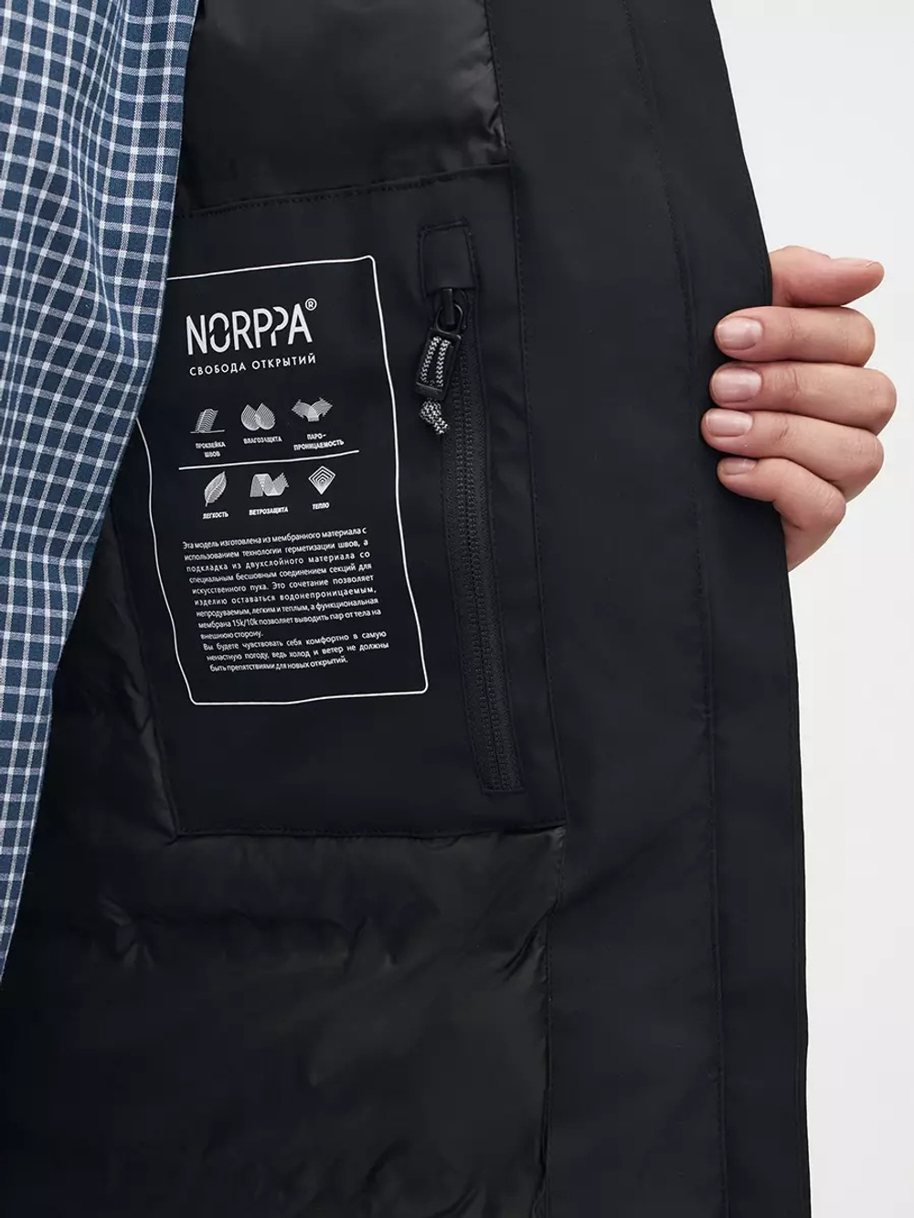 КУРТКА ЖЕНСКАЯ NORPPA УТЕПЛЕННАЯ СИГ (SIG) 4