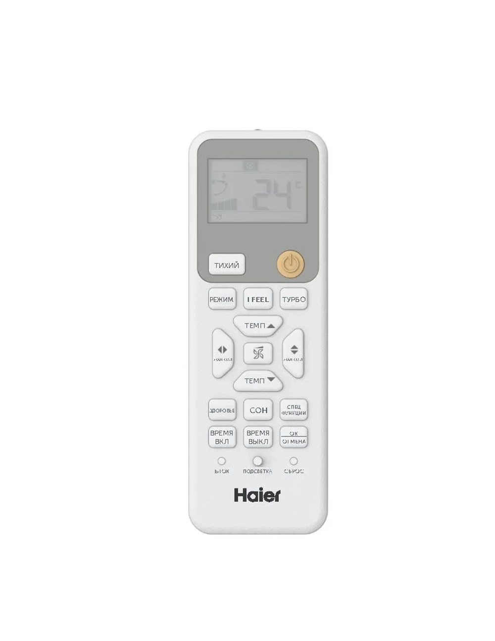 Сплит система Haier Spirit DC inverter AS35HSL1HRA