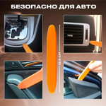 Лопатки для снятия обшивки панели клипс пистонов салона автомобиля, набор съемников
