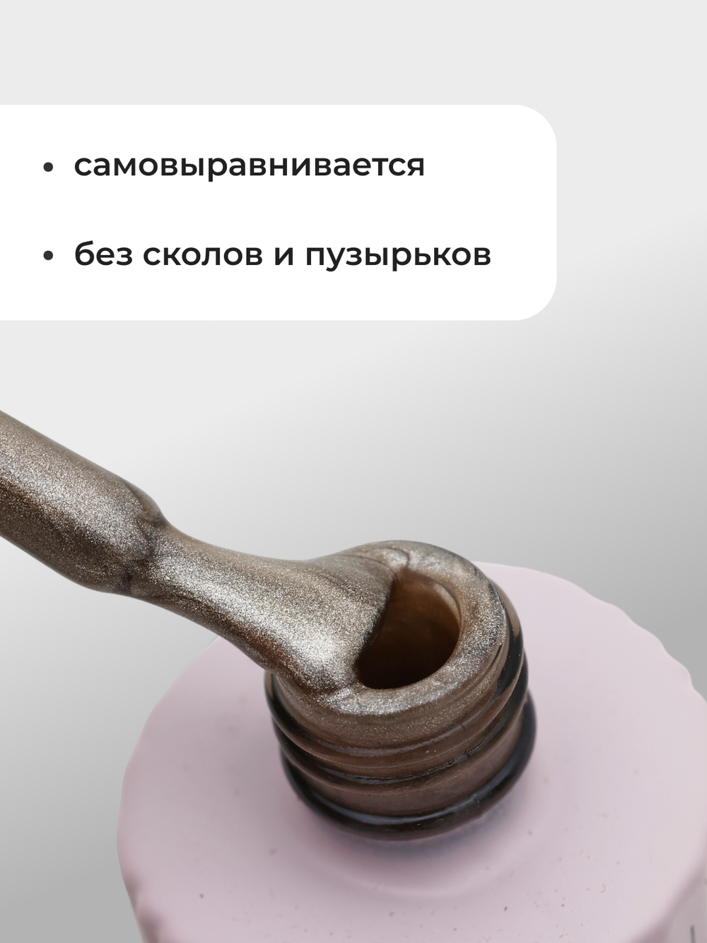 Capellis Кошачий глаз гель лак шелковый для ногтей с шиммером №14 15мл