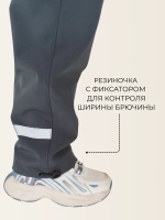 Штаны детские софтшелл демисезонные