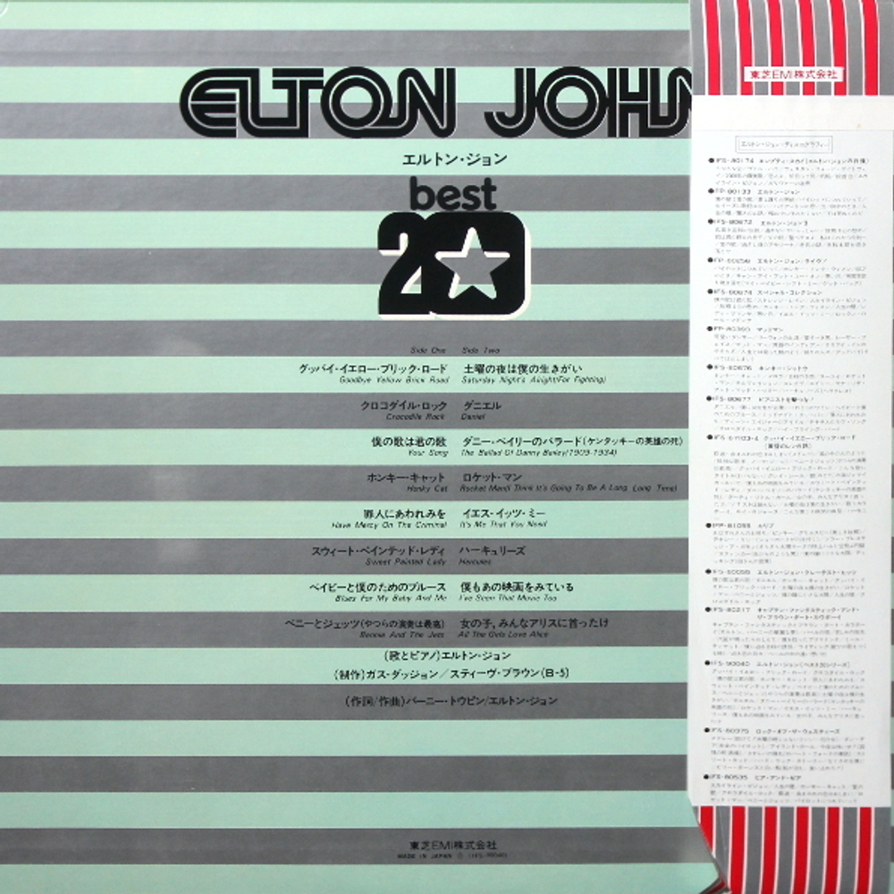 Elton John / Best 20 (LP)