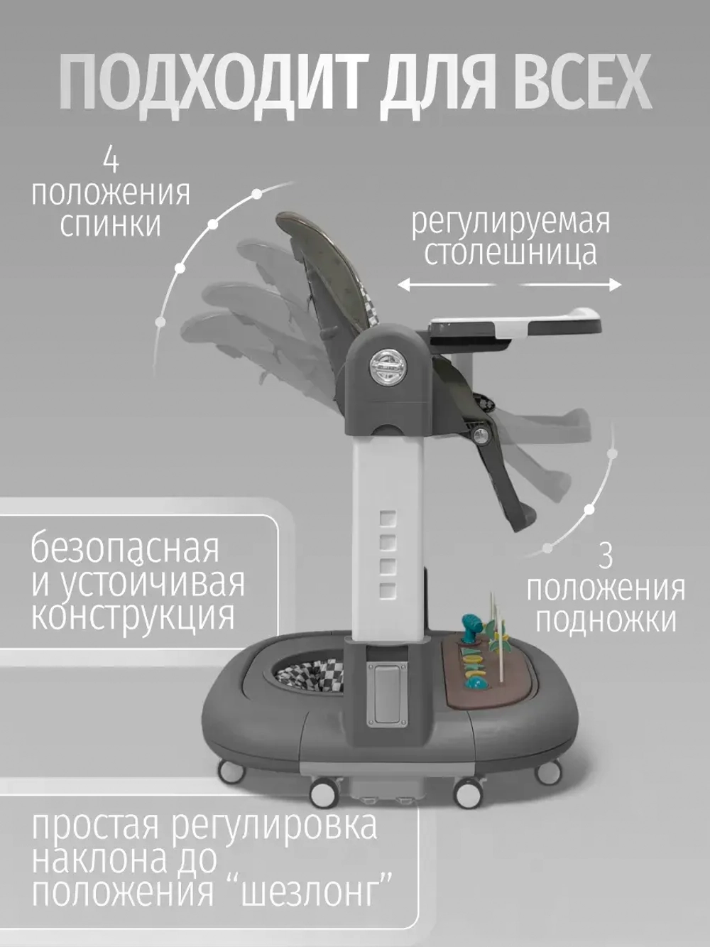 Стульчик для кормления Bubago William арт BG 193-2 цвет Серый