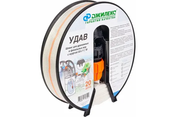 Шланг для дренажных вод с муфтой Джилекс Удав 32*1 1/2" 20м 36812
