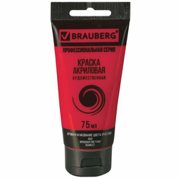 Краска акриловая художественная BRAUBERG ART "CLASSIC", туба 75 мл, красная светлая (3)