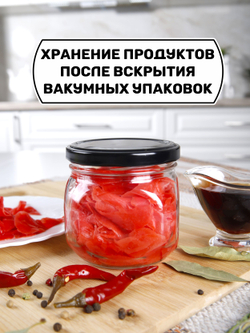 Стеклянные банки для сыпучих продуктов с крышкой и наклейками