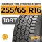 Hankook Tire Dynapro AT2 RF11 255/65 R16 109T