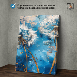 Картина karTTina "Пушистые одуванчики", 150 см х 70 см