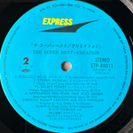 Creation – The Super Best (Япония 1978г.)