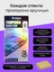 Защитное стекло для Vivo X200 Pro Mini Unipha Full Glue 3D GLASS