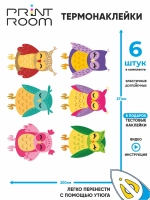 Термонаклейка на одежду "Совы"